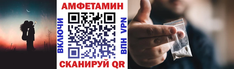 Amphetamine Розовый  Юрьевец 