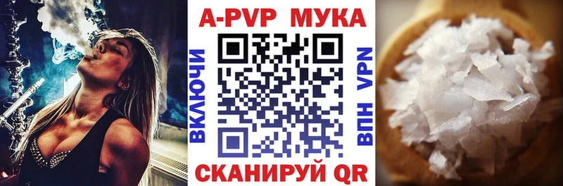 А ПВП Crystall  Юрьевец 