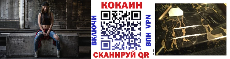Cocaine Эквадор  блэк спрут как войти  Юрьевец  купить наркоту 