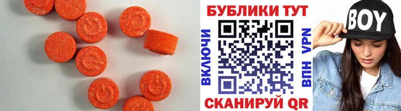 Экстази TESLA где можно купить Юрьевец