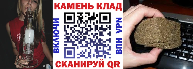 Гашиш hashish что такое Юрьевец