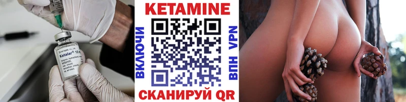 Кетамин VHQ купить наркотики цена Юрьевец