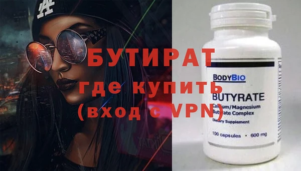 дистиллят марихуана Балахна