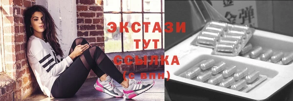 дистиллят марихуана Балахна