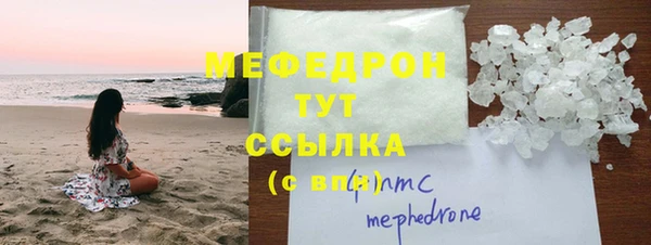 дистиллят марихуана Балахна
