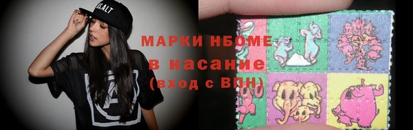 дистиллят марихуана Балахна