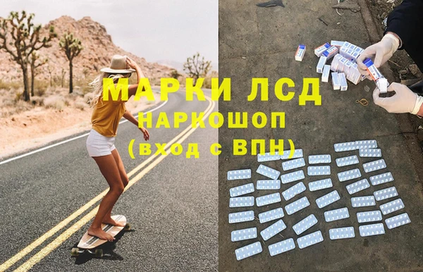 гашик Балабаново