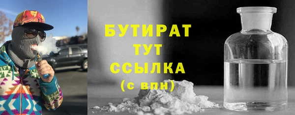 дистиллят марихуана Балахна