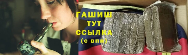 гашик Балабаново