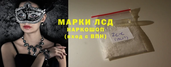 дистиллят марихуана Балахна