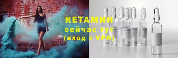 дистиллят марихуана Балахна