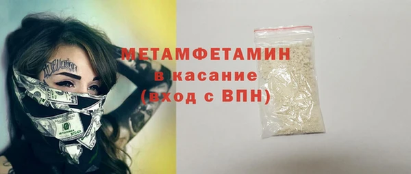 гашик Балабаново