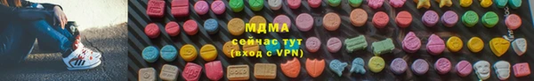 гашик Балабаново