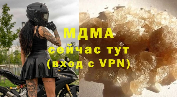 гашик Балабаново