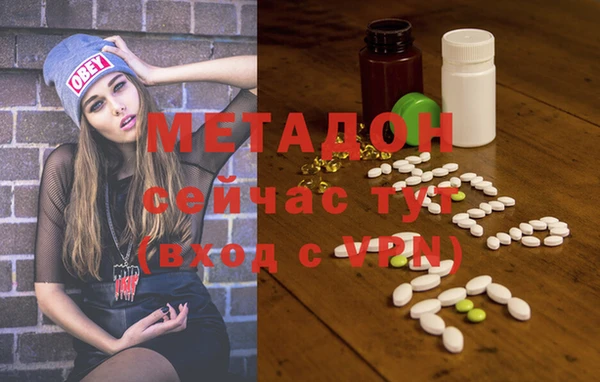 гашик Балабаново