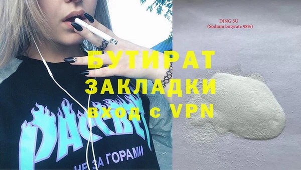 дистиллят марихуана Балахна