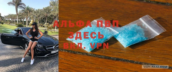гашик Балабаново