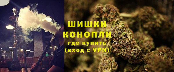 дистиллят марихуана Балахна