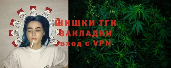 дистиллят марихуана Балахна