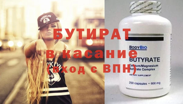 дистиллят марихуана Балахна