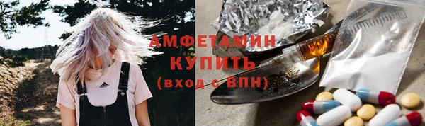 гашик Балабаново