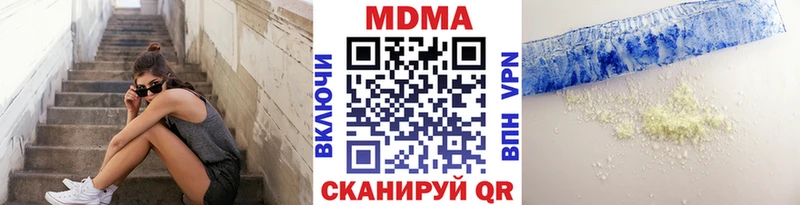 МЕГА онион  Юрьевец  дарк нет состав  MDMA crystal 