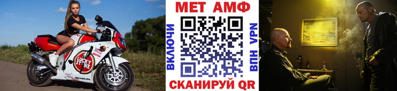 Первитин винт  Юрьевец 