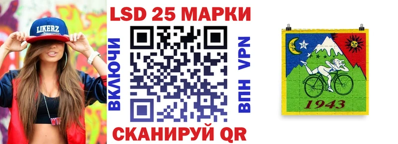 как найти   Юрьевец  Марки N-bome 1,5мг 